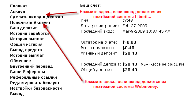 Открытие счета и вложить деньги в проекте  eurostargroup.biz|высокий доход|